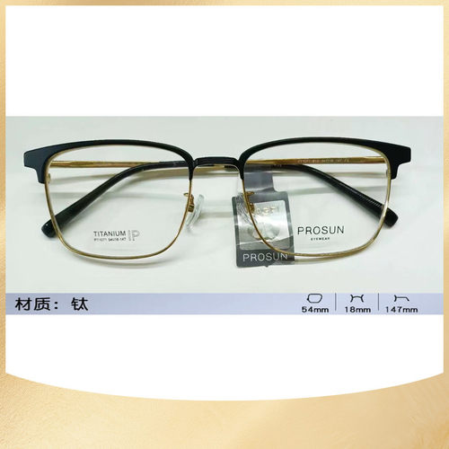 保圣镜架男款眉线框同款B钛框架