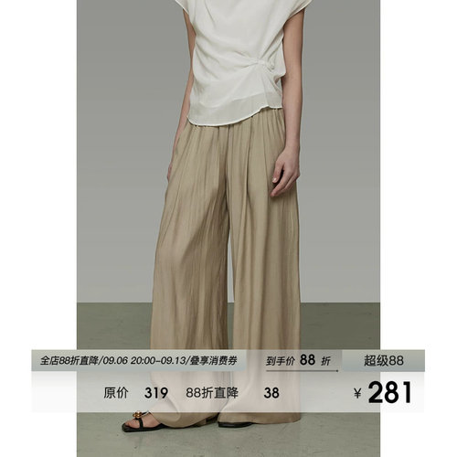 UNSPOKEN立体褶皱阔腿裤女2026夏季新款宽松显瘦垂坠感休闲长裤子