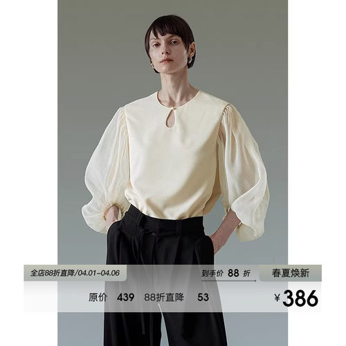 UNSPOKEN撞色面料短袖衬衫