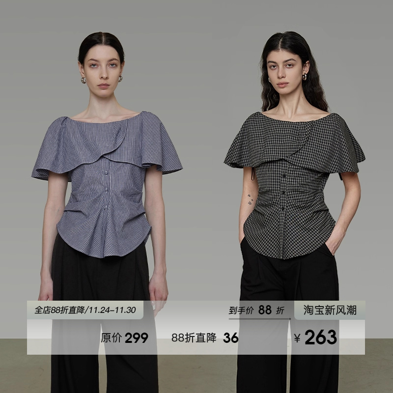 UNSPOKEN一字肩花边条纹短袖衬衫女2025夏季新款气质收腰显瘦上衣