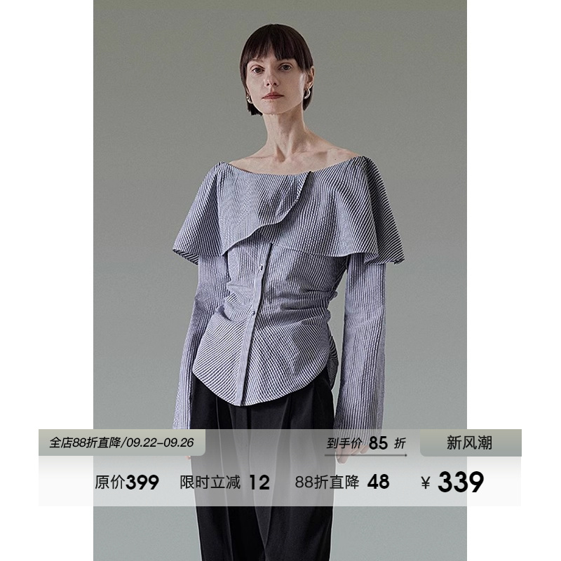 UNSPOKEN花边条纹露肩衬衫