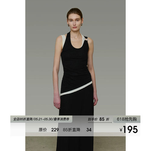 UNSPOKEN撞色假两件吊带上衣女垂感法式休闲高腰半身裙针织两件套