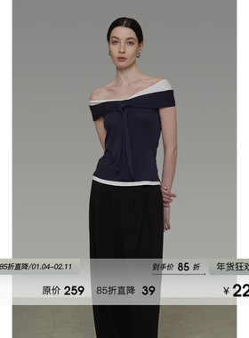 UNSPOKEN撞色一字肩T恤女夏季20025新款高级感修身气质露肩上衣