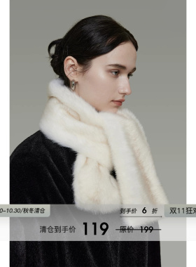 UNSPOKEN复古毛毛围巾超厚实女冬季保暖软糯百搭纯色环保皮草围脖