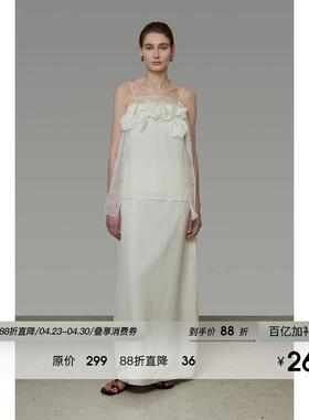 UNSPOKEN白色吊带上衣立体花装饰设计高级感法式气质半身裙两件套