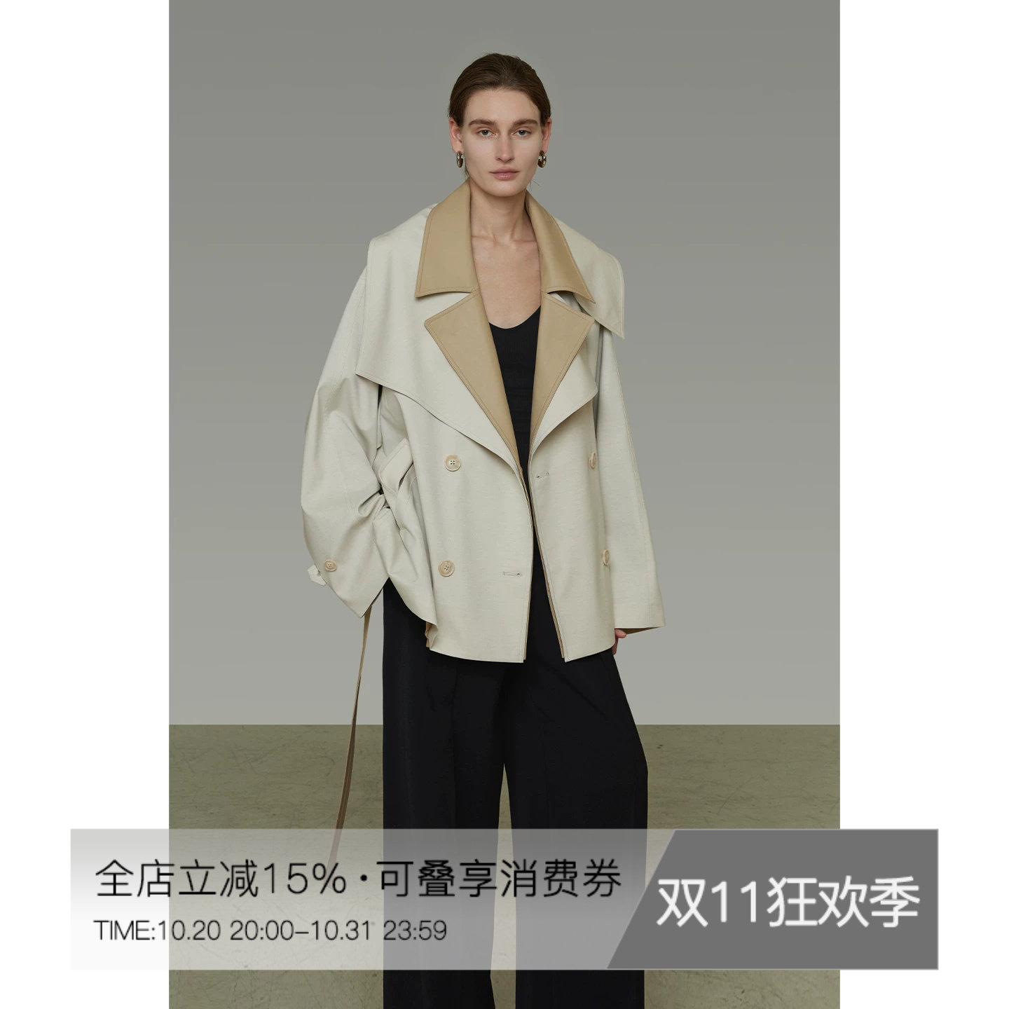 UNSPOKEN2026秋装新款撞色廓形翻领风衣短款拼接宽松设计感外套女