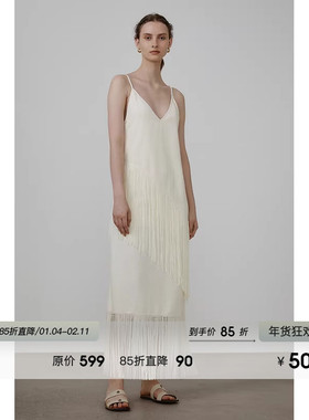 UNSPOKEN白色流苏度假连衣裙女设计感小众法式吊带裙高级感长裙子