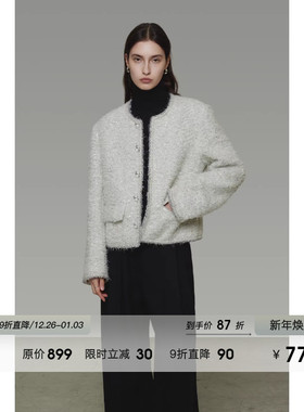 UNSPOKEN重工小香风外套女2025年冬季新款精致时尚粗花呢羊毛上衣