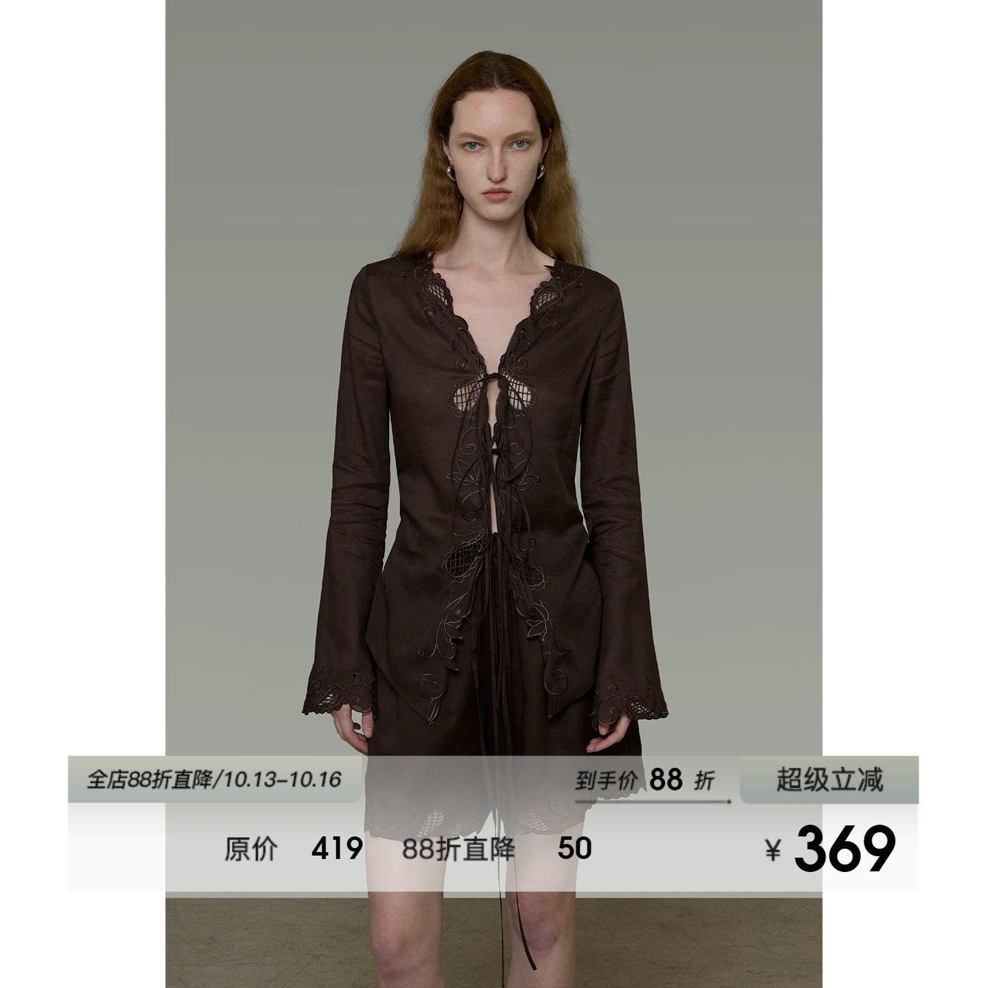 UNSPOKEN防晒长袖衬衫女两件套镂空绣花设计感百搭短裤高级感套装