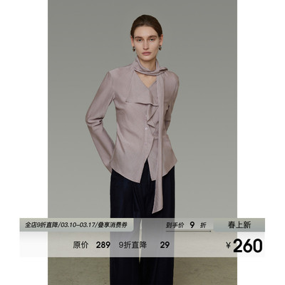 不规则飘带衬衫丝滑灵动