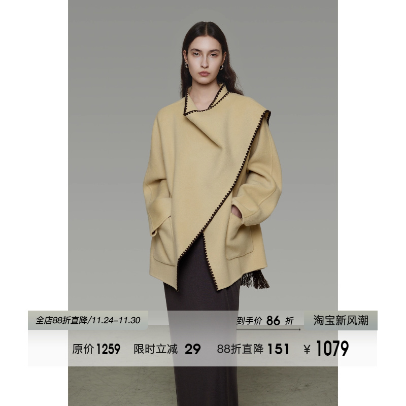 UNSPOKEN100羊毛不规则围巾领毛呢外套女冬季高级感短款呢子大衣