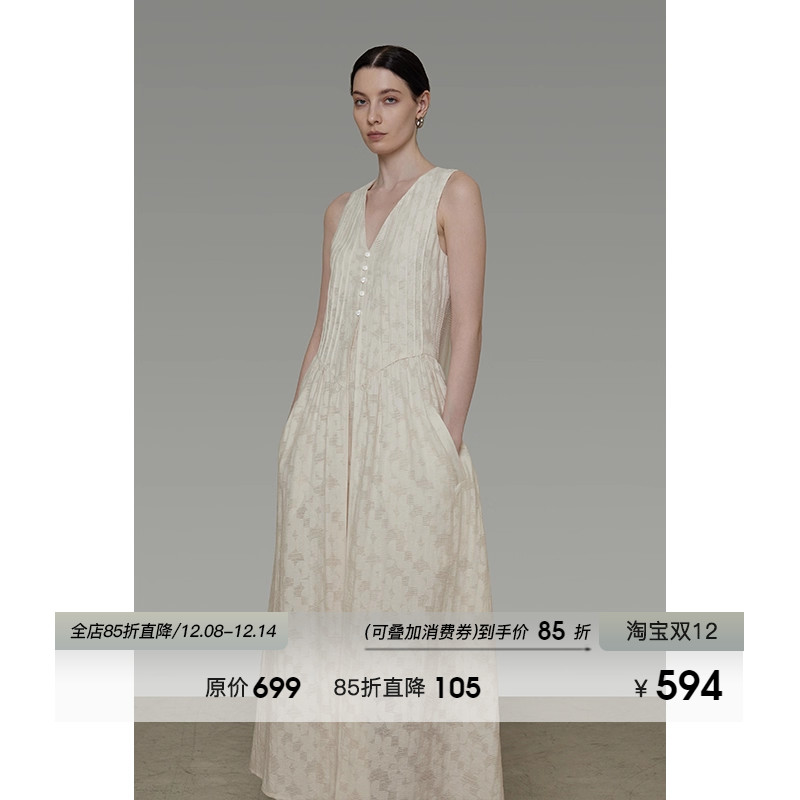 UNSPOKEN法式镂空双面提花连衣裙女夏季2025新款高级感V领背心裙