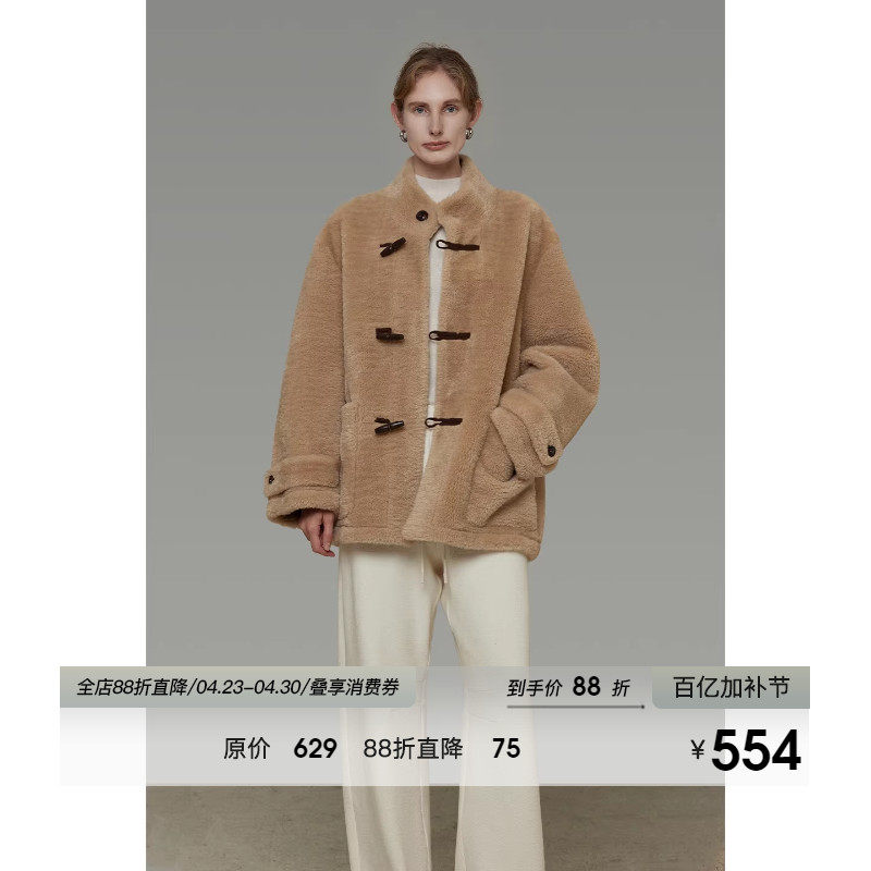 UNSPOKEN高级感立领皮毛一体羊羔毛外套女冬季加厚牛角扣皮草大衣