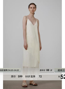 UNSPOKEN白色流苏度假连衣裙女设计感小众法式吊带裙高级感长裙子