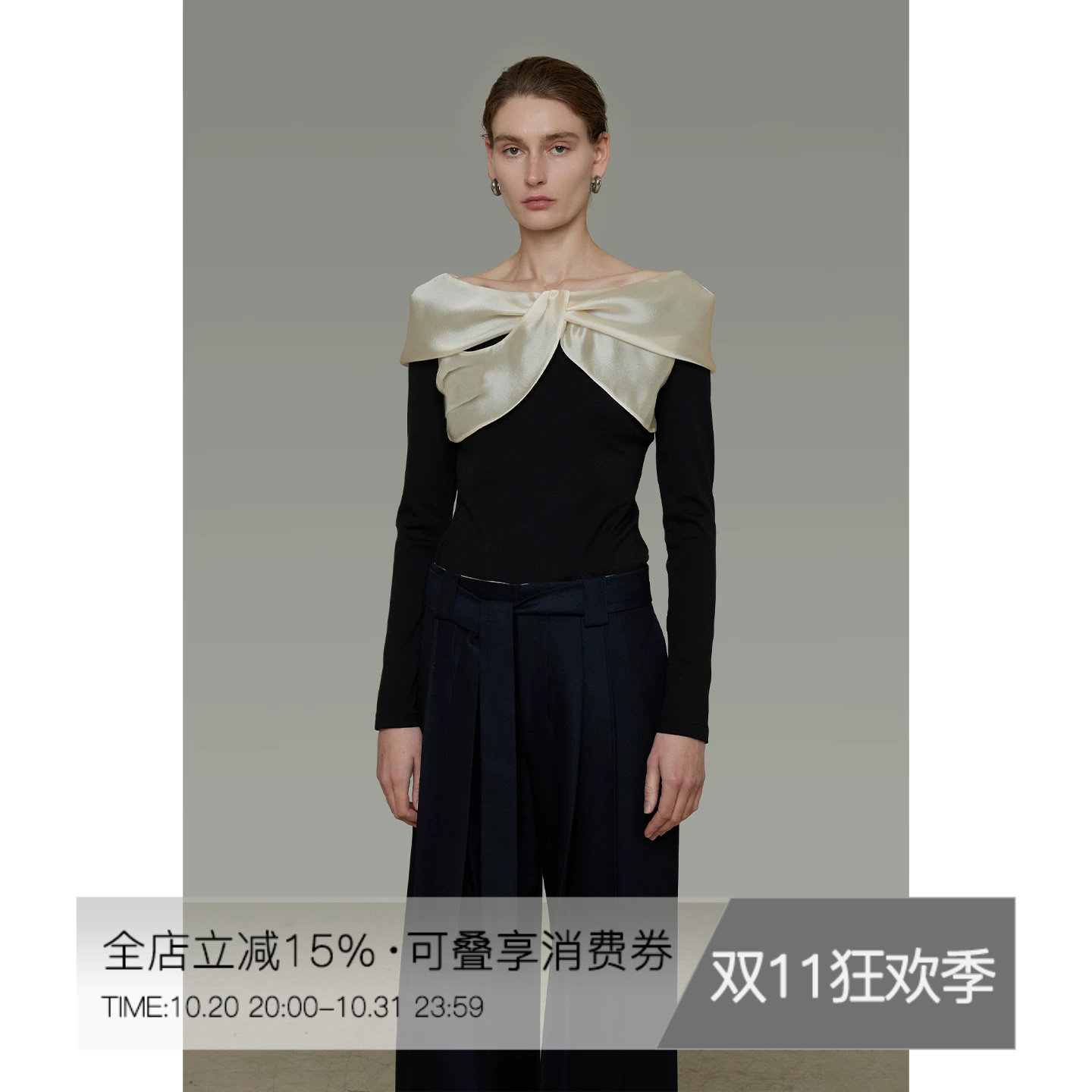 UNSPOKEN设计感拼接一字领针织衫女秋季修身显瘦气质高级感上衣