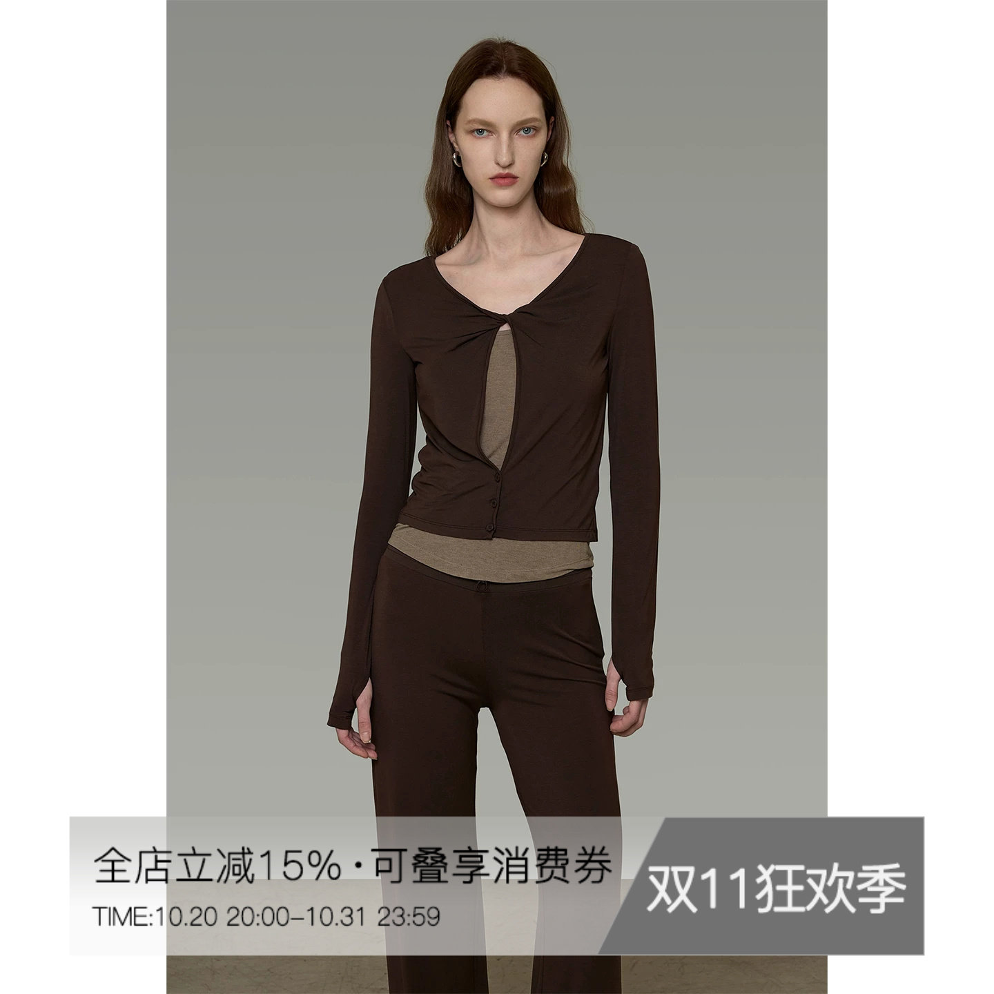 UNSPOKEN两件套针织衫女V领微喇长裤设计感小众法式气质百搭套装