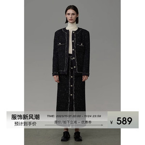 UNSPOKEN法式小香粗花呢外套两件套高级感气质高腰显瘦半身裙套装