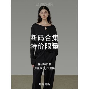 春秋款 特价 合集 5折起 请收藏 每周更新 断码