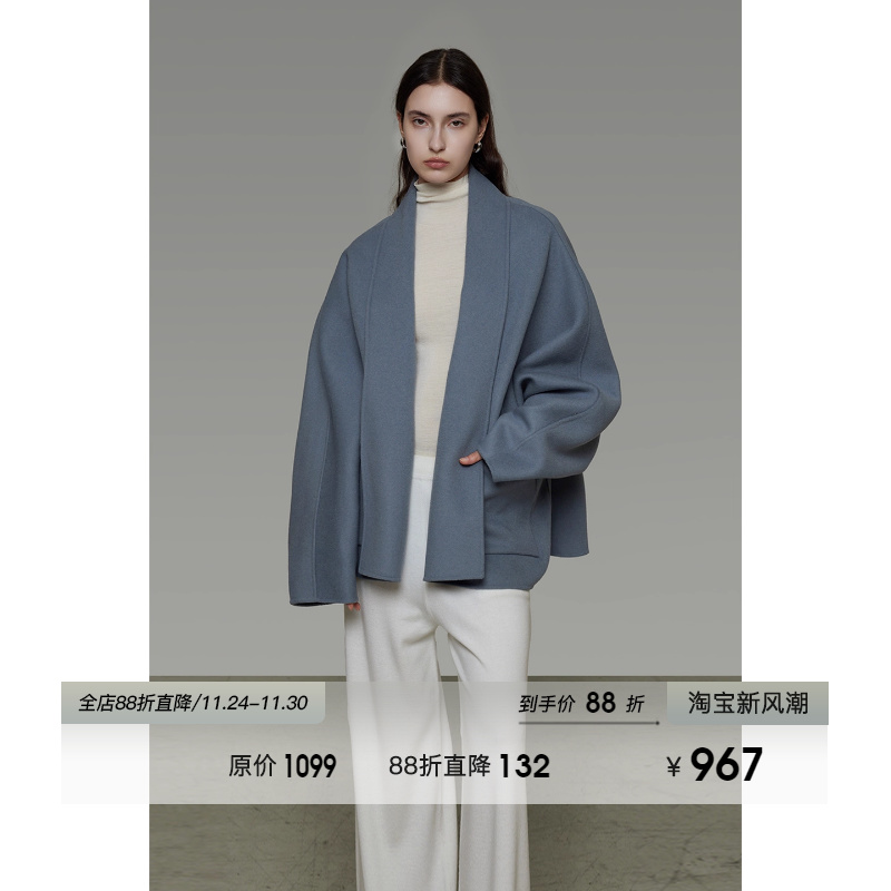 UNSPOKEN100羊毛双面呢外套蝙蝠袖冬季简约高级感宽松毛呢大衣