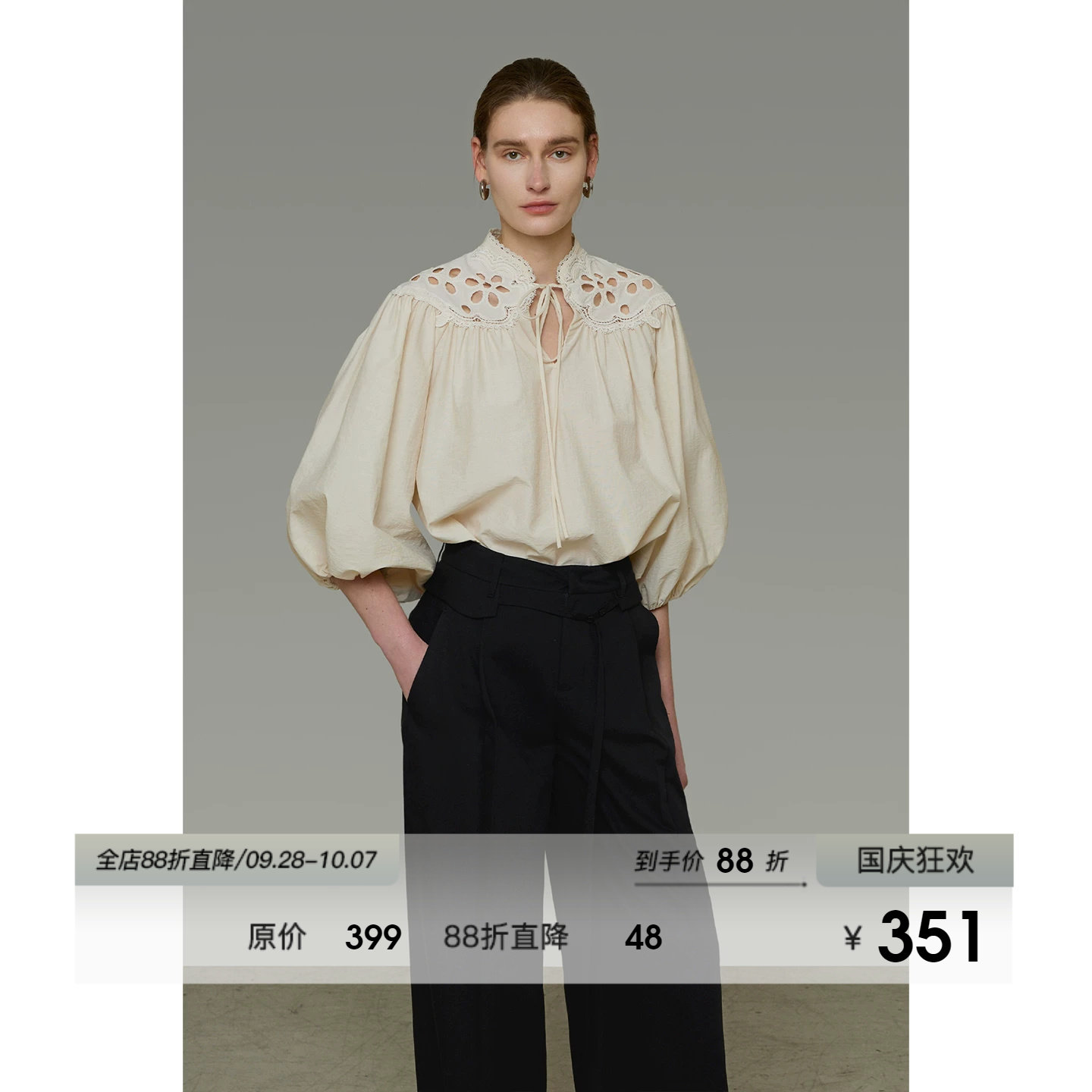 UNSPOKEN法式高级感衬衫女镂空小众设计感宽松显瘦泡泡袖米杏上衣