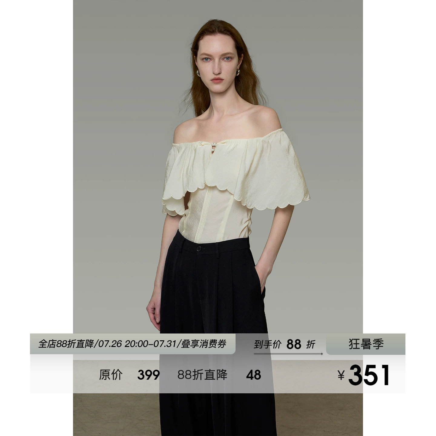 UNSPOKEN一字肩衬衫女短袖露肩气质活页领小众设计感法式显瘦上衣