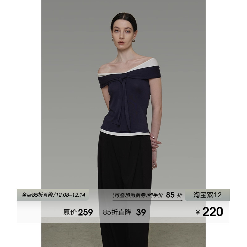 UNSPOKEN撞色一字肩T恤女夏季20025新款高级感修身气质露肩上衣