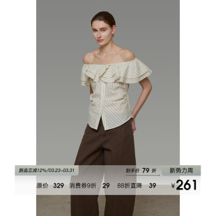 气质荷叶边法式 一字肩短袖 高级感上衣 女修身 UNSPOKEN白色条纹衬衫