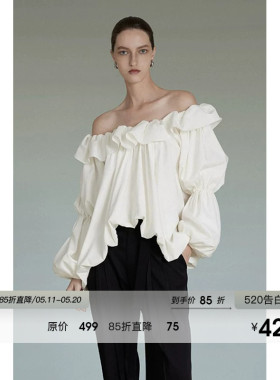 UNSPOKEN白色法式一字肩上衣女春季设计感灯笼袖衬衫通勤高级感