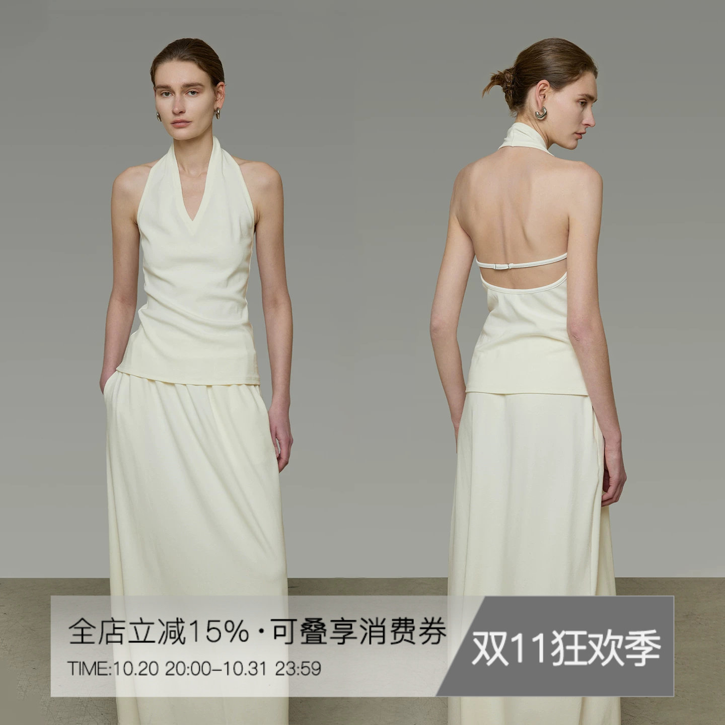 UNSPOKEN白色挂脖上衣女套装露背气质设计感高腰显瘦半身裙两件套