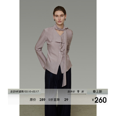 不规则飘带衬衫丝滑灵动