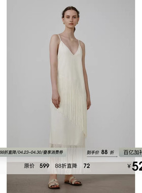 UNSPOKEN白色流苏度假连衣裙女设计感小众法式吊带裙高级感长裙子