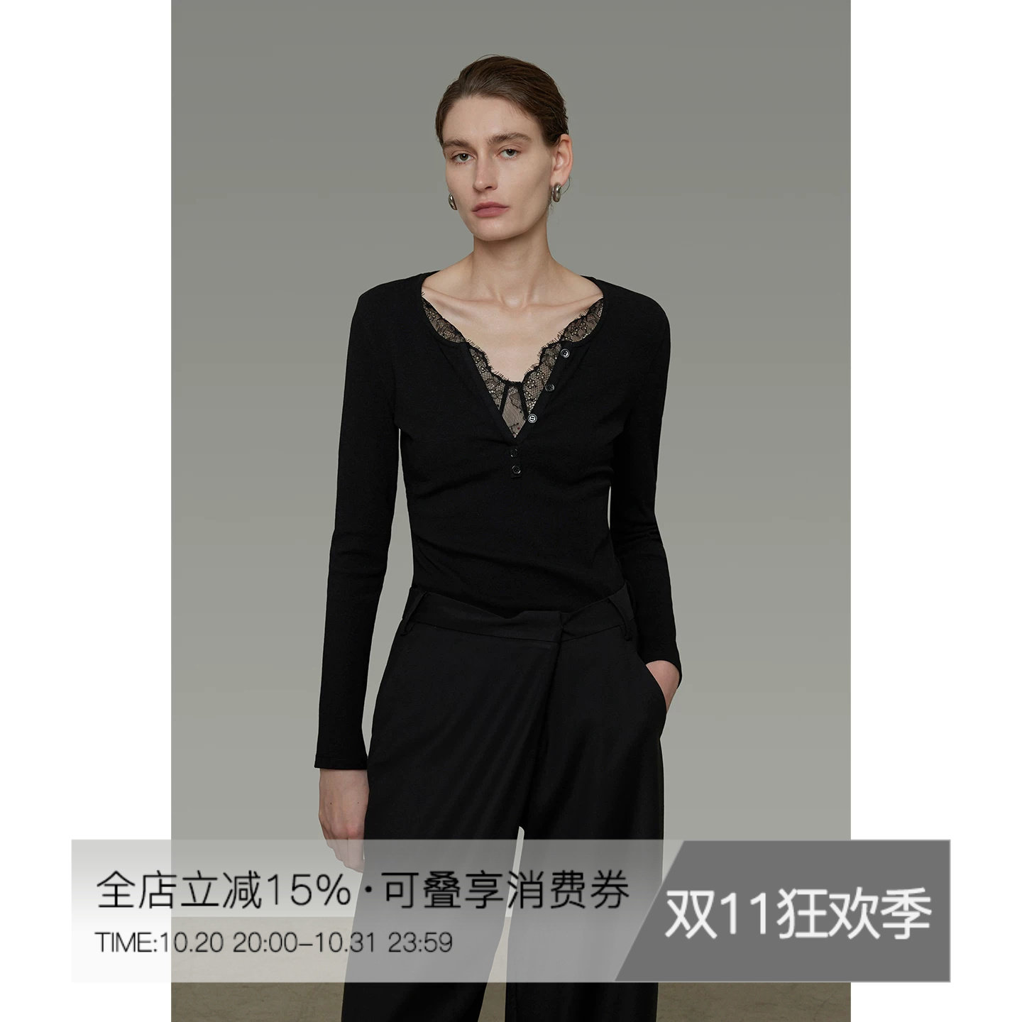 UNSPOKEN极简蕾丝V领修身针织衫女2026秋季新款显瘦百搭气质上衣