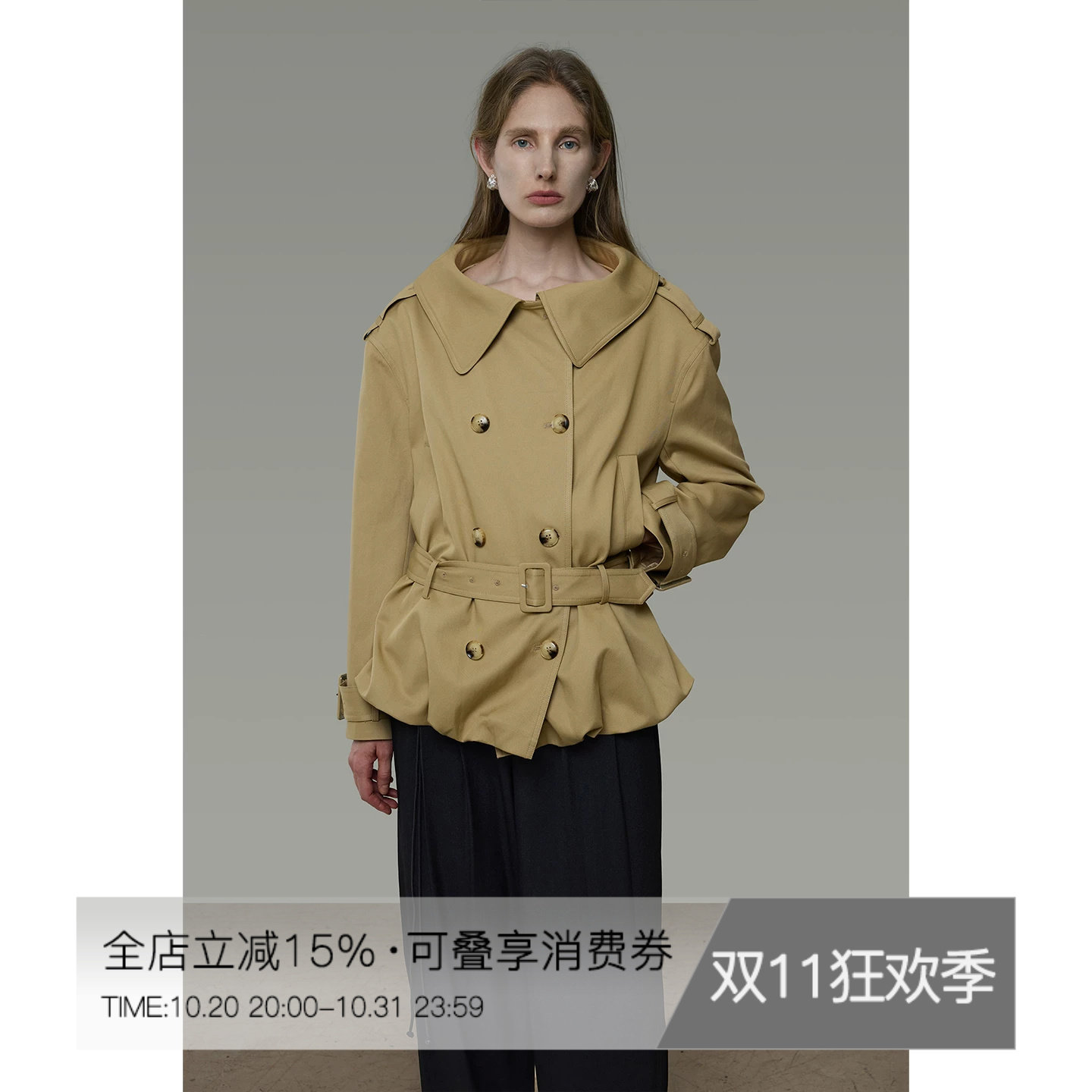UNSPOKEN双排扣风衣女短款系带收腰大翻领气质小众显瘦高级感外套