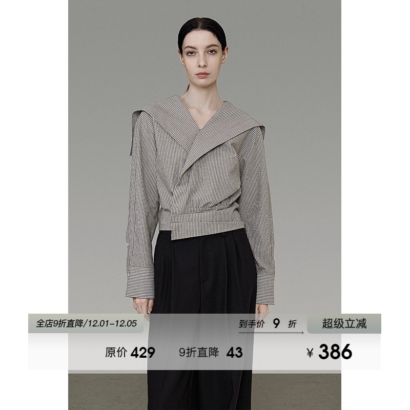 UNSPOKEN条纹海军领衬衫