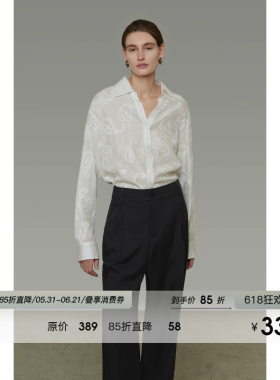UNSPOKEN法式刺绣衬衫女复古高级感宽松提花气质显瘦长袖白色衬衣