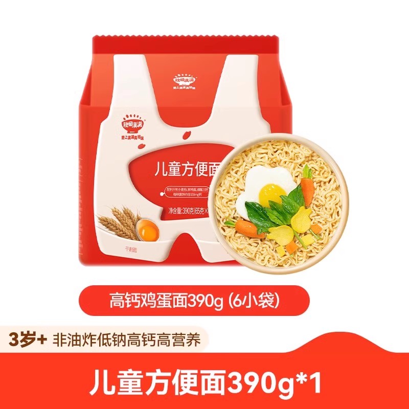 秋田满满儿童方便面390g（6小袋