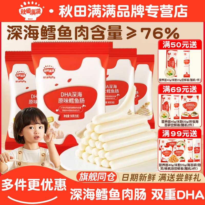 40g*2 DHA㳦42.1Ԫ5(8.42Ԫ/)
