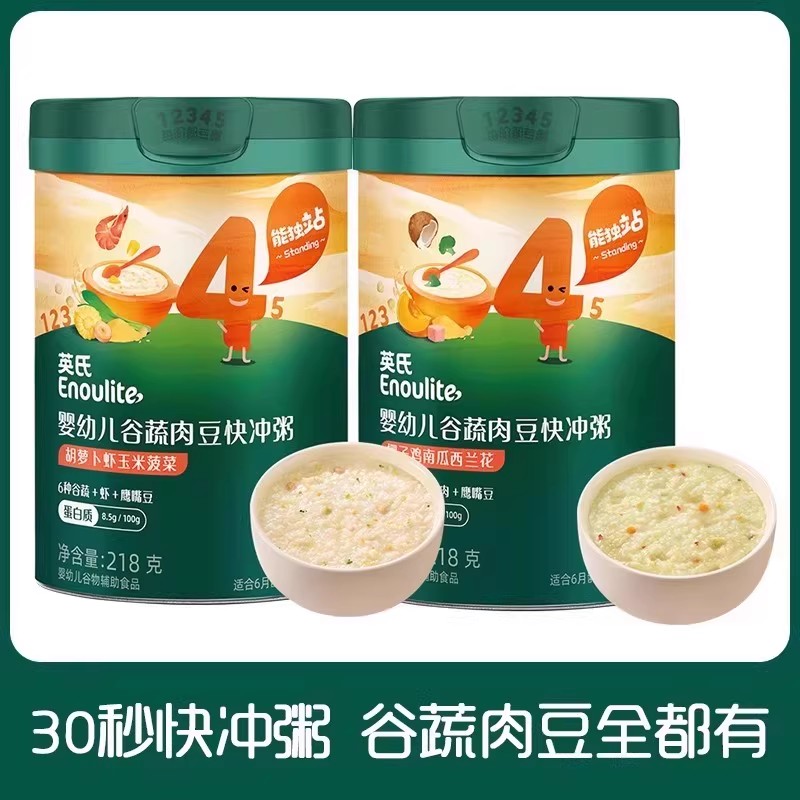 英氏宝宝辅食粥大颗粒米粥