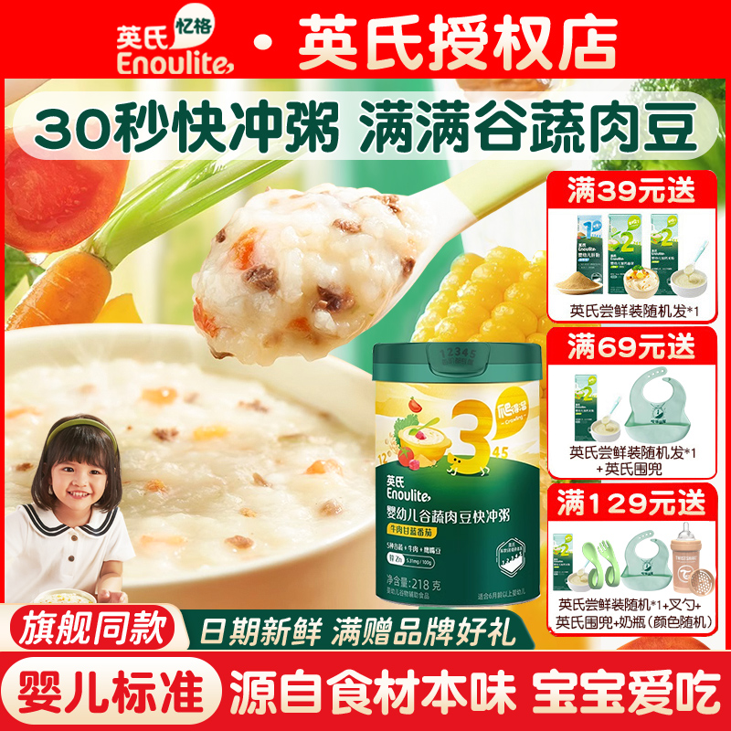 ţζͺ6ml+50g ӢϱʳӤ׶