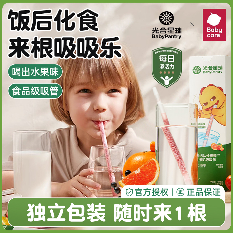 ζ119.6g babycareֹǹˮ68.45Ԫ5(13.69Ԫ/)