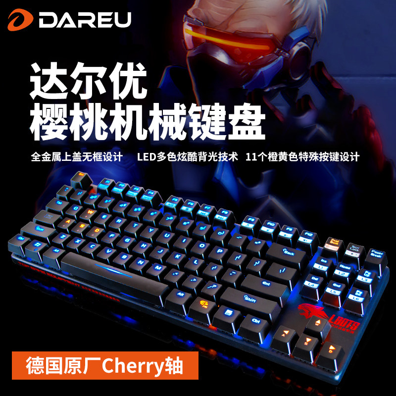 达尔优机械键盘黑轴青轴台式电脑网吧网咖背光吃鸡游戏87键LOL|msdalam kategori Perkakasan komputer/monitor/Komputer Zhou Bian, papan kekunci - dari Buy2taobao.com untuk memberikan perkhidmatan ejen Taobao profesional membeli