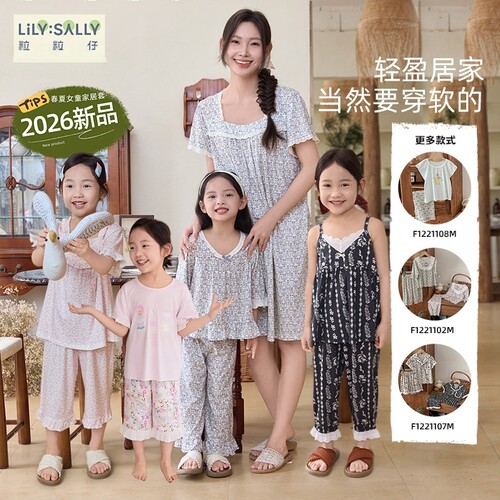 粒粒仔连衣裙春夏季家居套