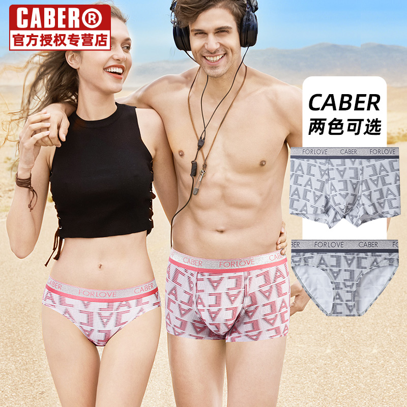 caber/卡百利2025新款莫棉两色抗菌裆部舒适透气男平角情侣内裤