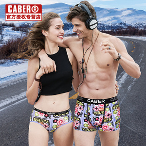 caber/卡百利2024新款紫定有钱花系列卡通印花礼盒装男女情侣内裤