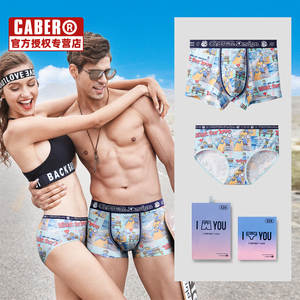 caber/卡百利情侣款内裤莫代尔棉时尚卡通印花内裤2024中腰抗菌