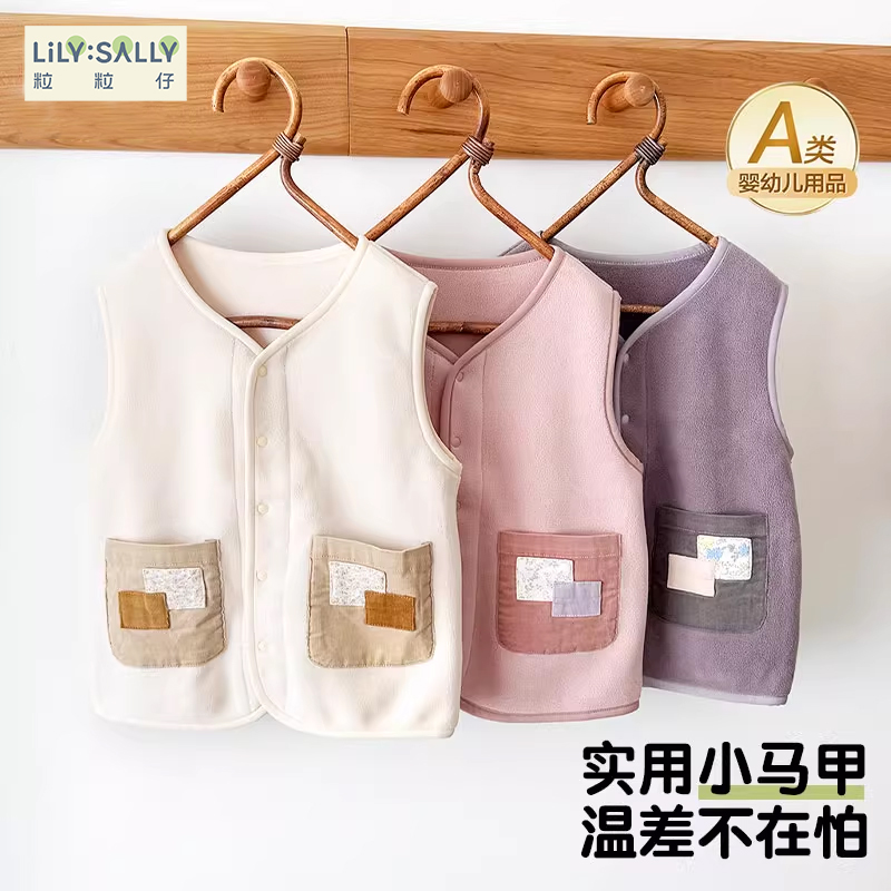 2025秋冬粒粒仔新款马甲纯棉洋气透气舒适女童马夹坎肩秋季外穿