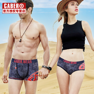 caber/卡百利2024秋季新款时尚潮流牛仔系列男女同色舒适情侣内裤