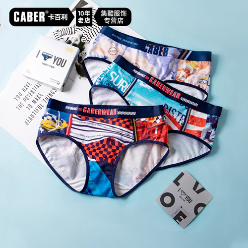 caber/卡百利女士内裤