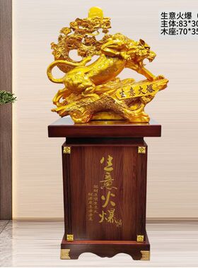 落地豹子摆件招财生意火爆金钱豹招财纳福虎公司酒店饭店开业礼品