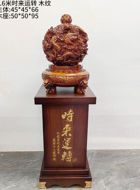 时来运转九龙九转乾坤鼎摆件招财客厅老板办公室装饰公司开业礼品